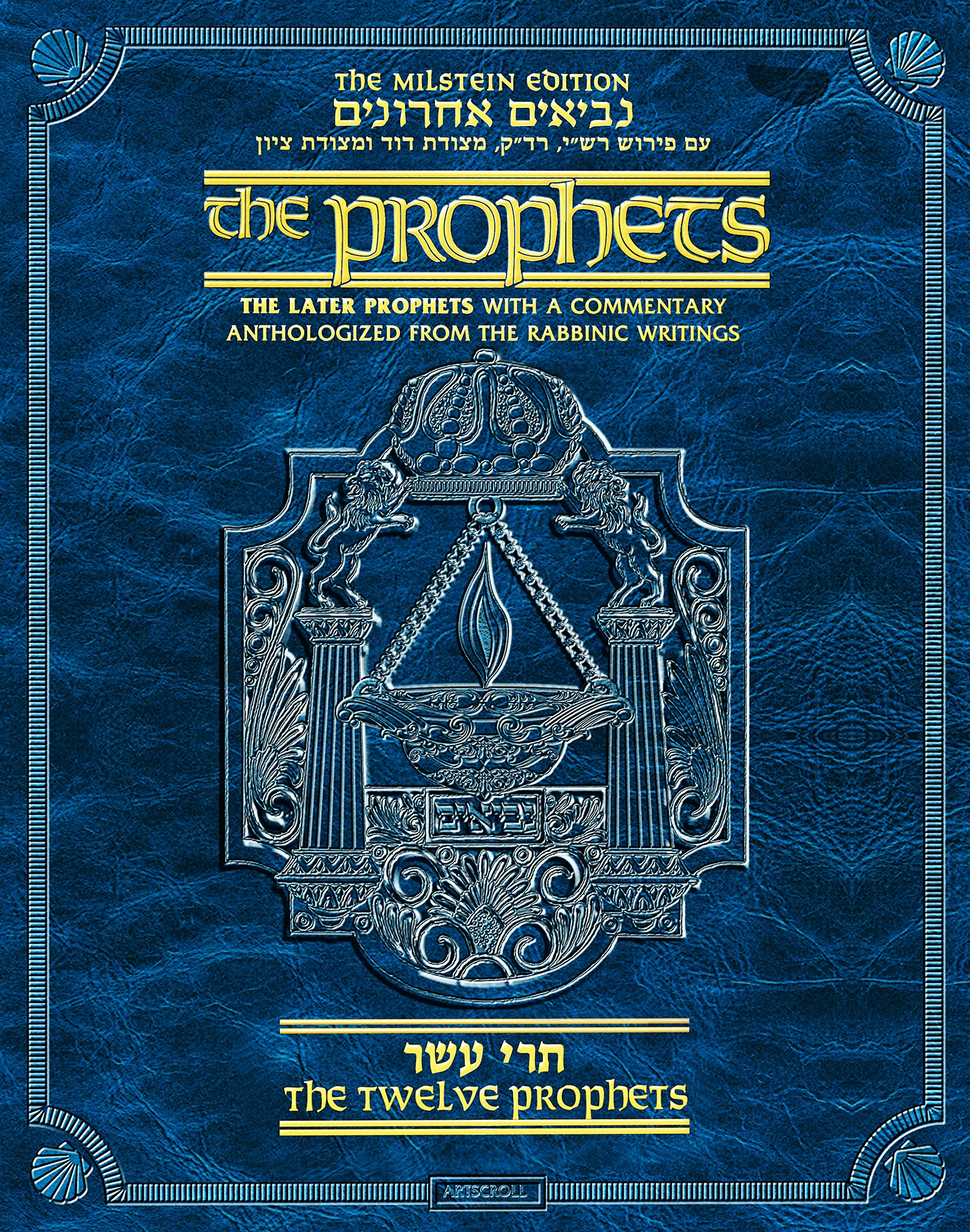 The Milstein Edition of the Later Prophets: The Twelve Prophets
